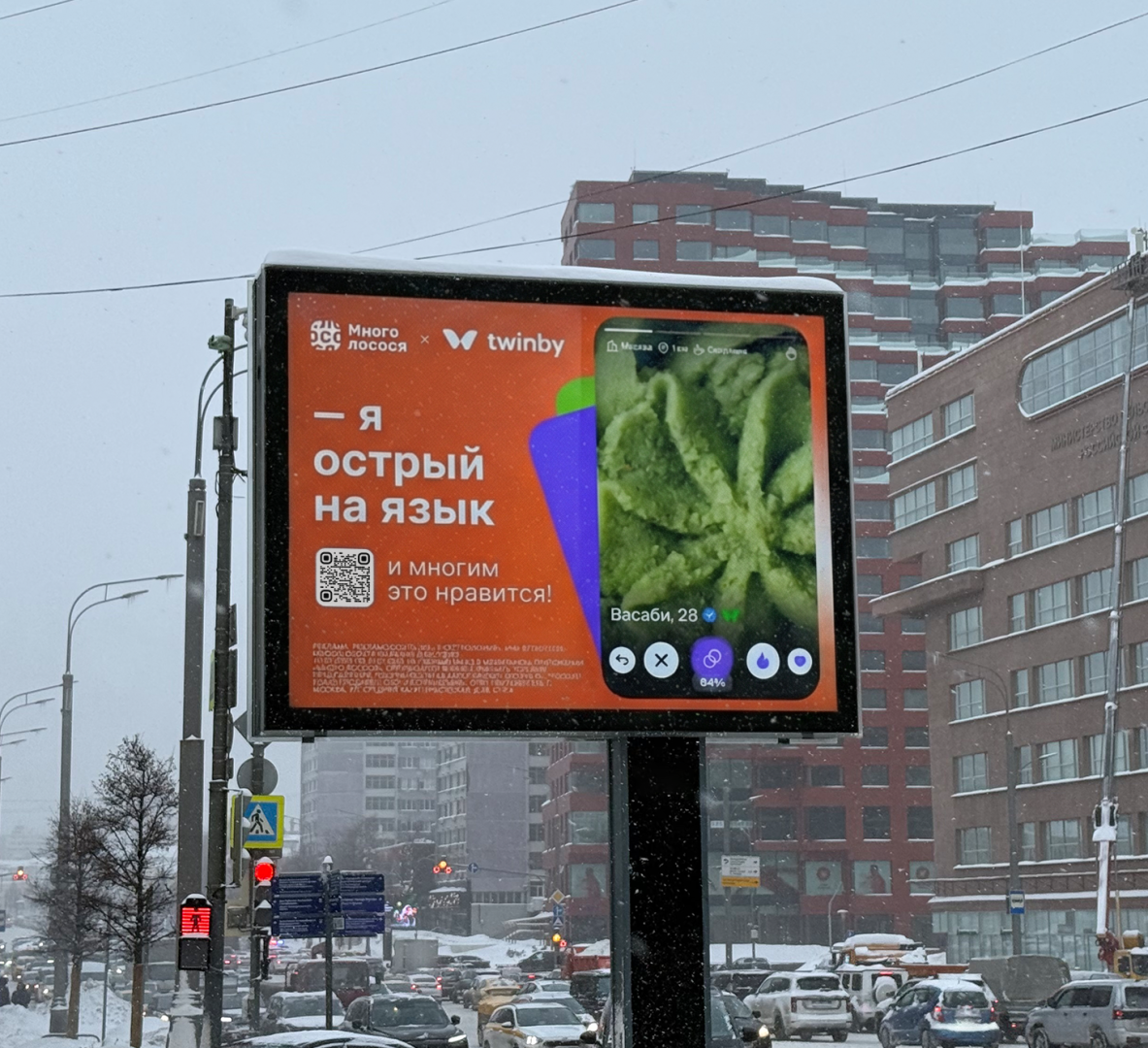 Источник: «Много лосося»