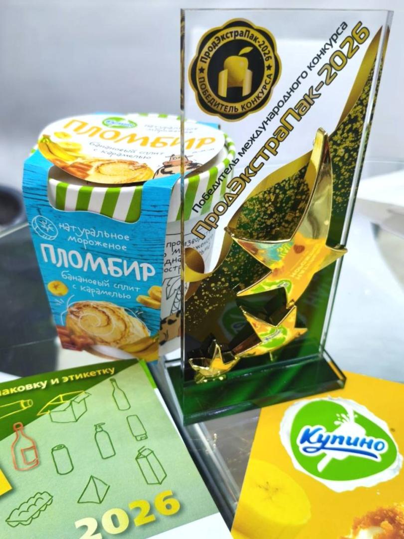 Источник: Купинское мороженое