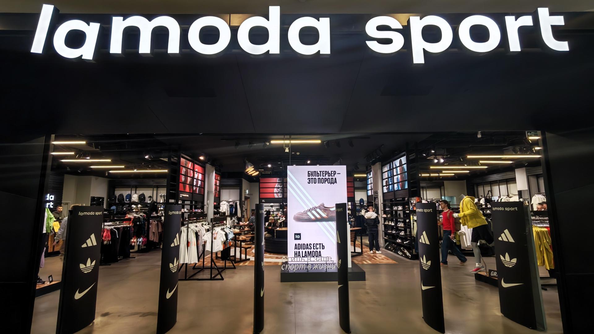 Фото: Крыкова О./ Retail.ru
