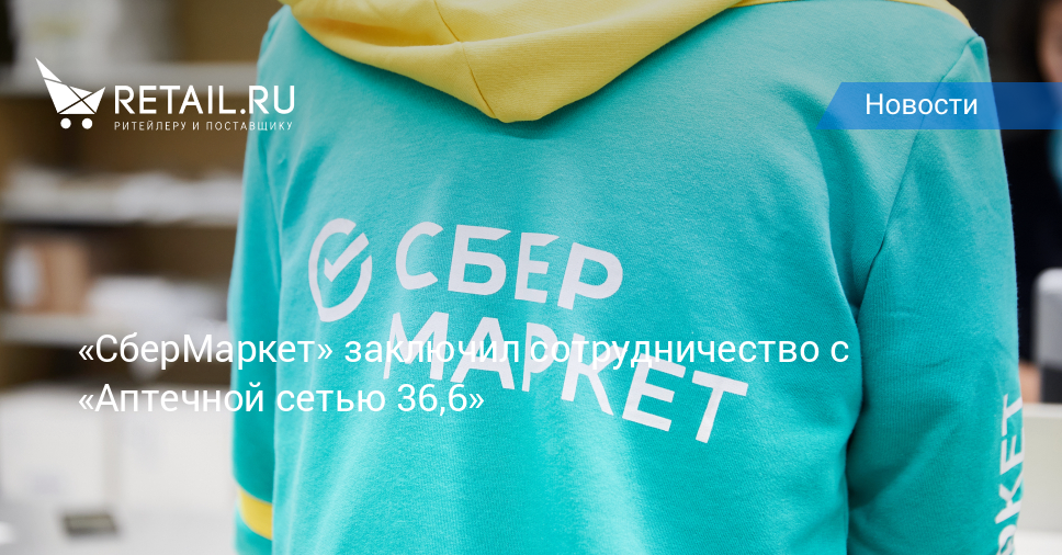 www.retail.ru