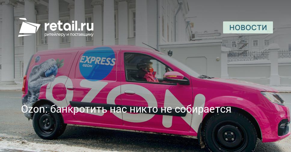 www.retail.ru