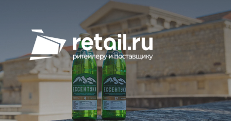 «Ессентуки» меняют формат | Retail.ru