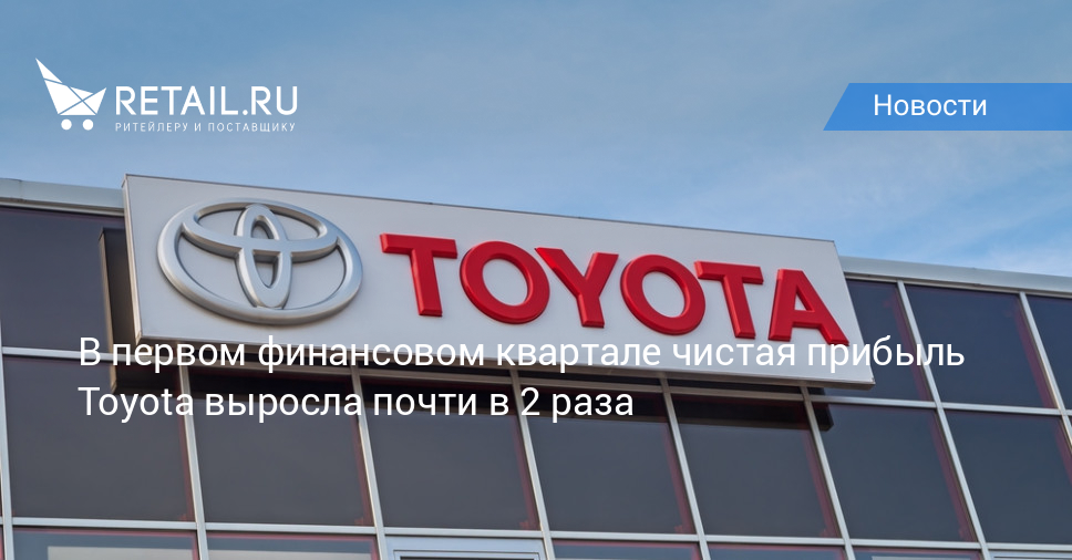 Toyota Motor Corp