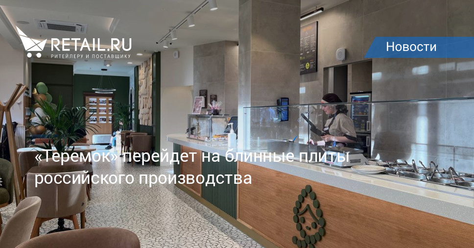 Ресторан корчма тарас бульба. Сеть трактиров. Тануки метрополис войковская. Трактир давлеканово. Сеть трактиров.