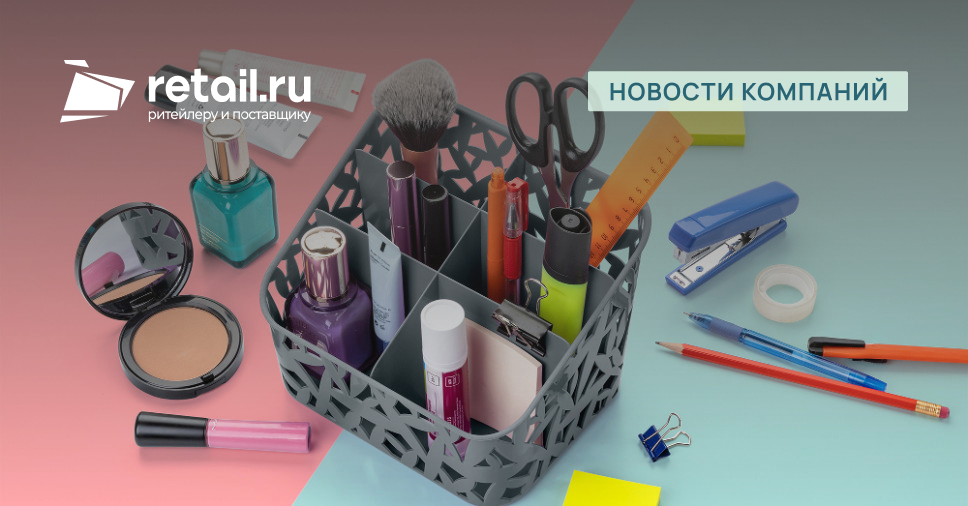Новые органайзеры Econova с шестью вертикальными ячейками | Retail.ru