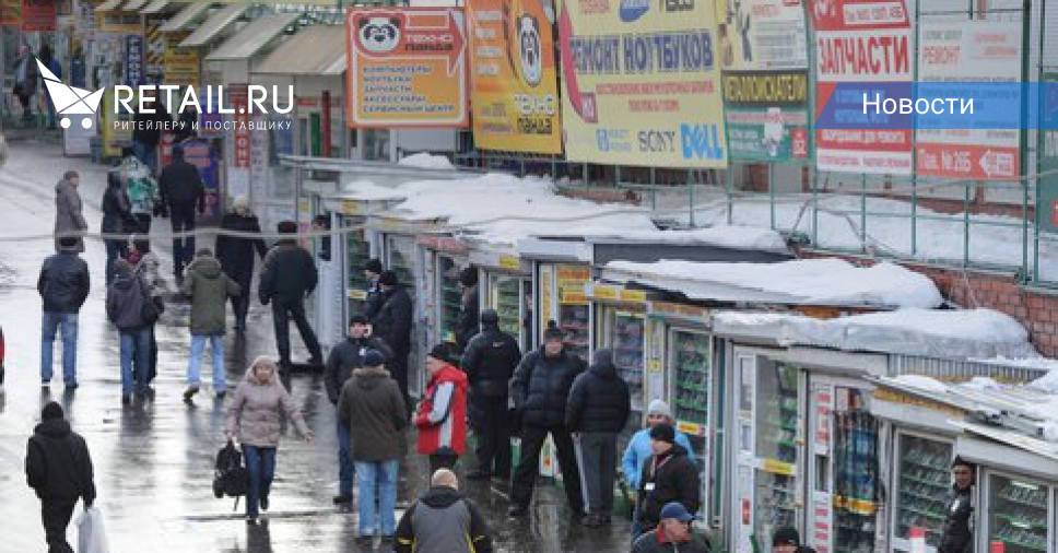 Метро измайловская рынок