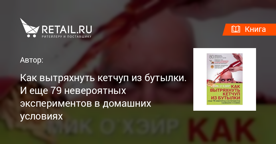 https://www.retail.ru/upload/resize-images/combined/871b59b15f0e12938cc25039cf3a9115fffdfb3b6br.jpg.png