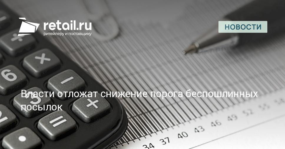 www.retail.ru
