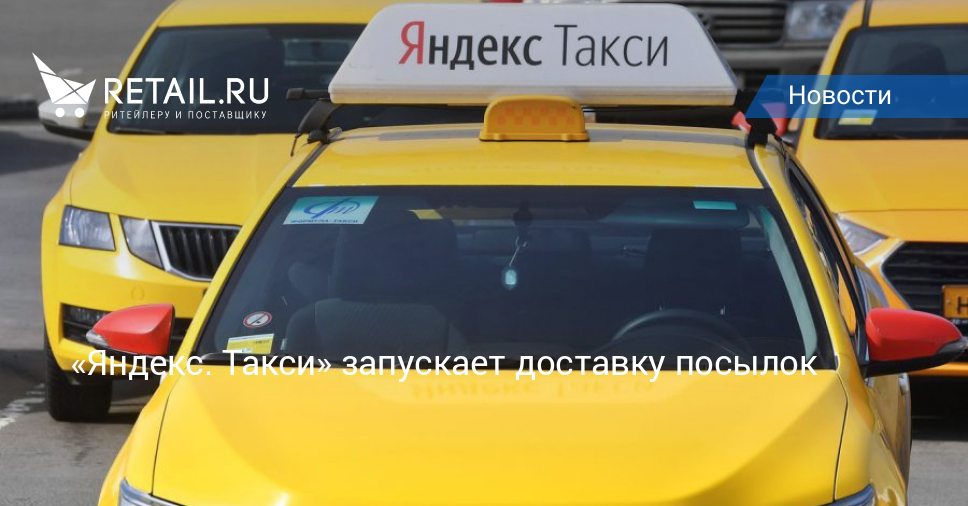 Отправить посылку — рассчитать стоимость доставки в другой город по России до двери<