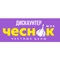Логотип Чеснок