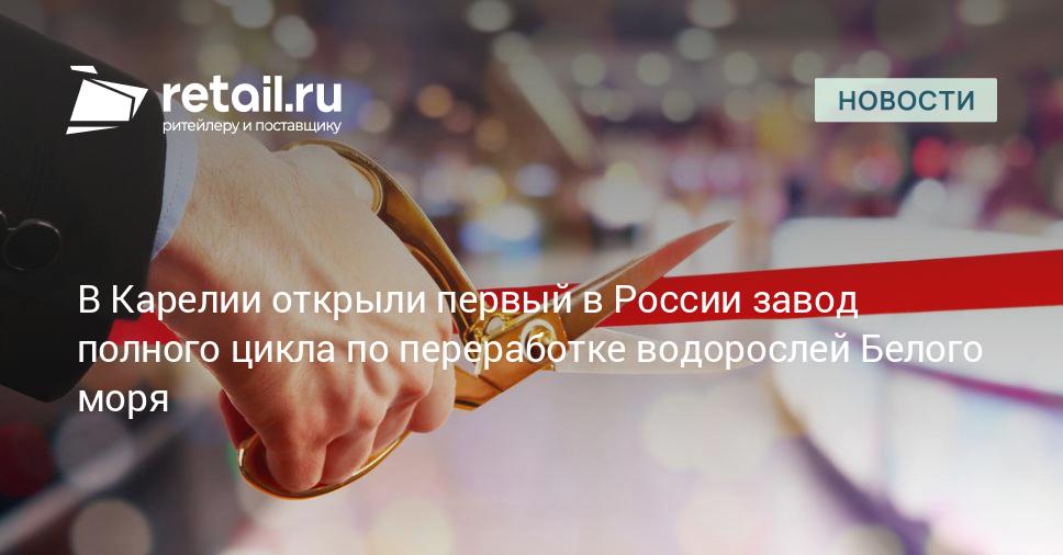 https://www.retail.ru/upload/resize-images/combined/bc7f5478fef48b1db3e0ddbd7e42f7122e71220393r.jpg.jpg