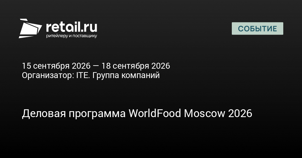 Russian anonymous marketplace