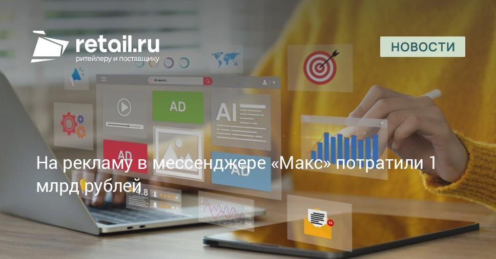 https://www.retail.ru/upload/resize-images/combined/e556d1b36041da2a75032f3927617df525874a9fc6r.jpg.jpg
