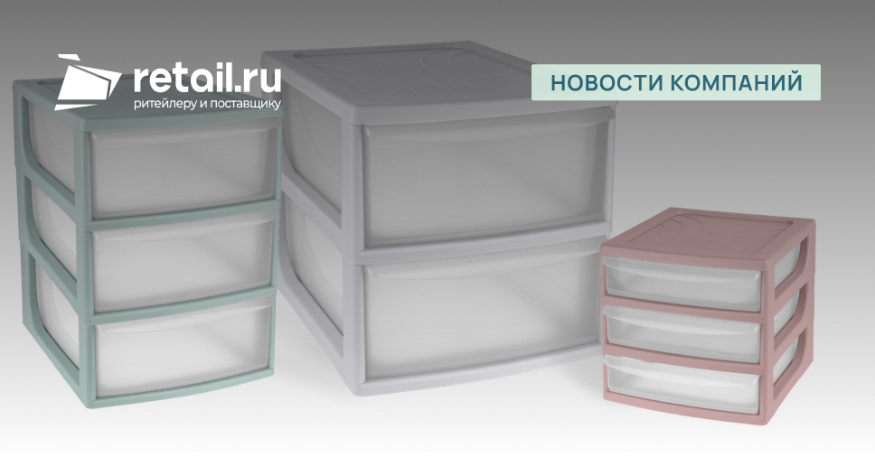 Все по полочкам: новые органайзеры Econova | Retail.ru