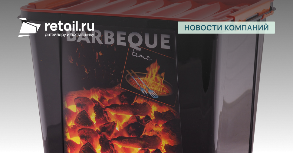 Новинка к сезону пикников - стильный и многофункциональный ящик для ...