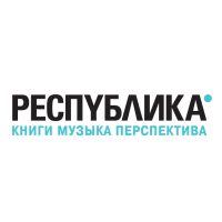 Логотип Республика