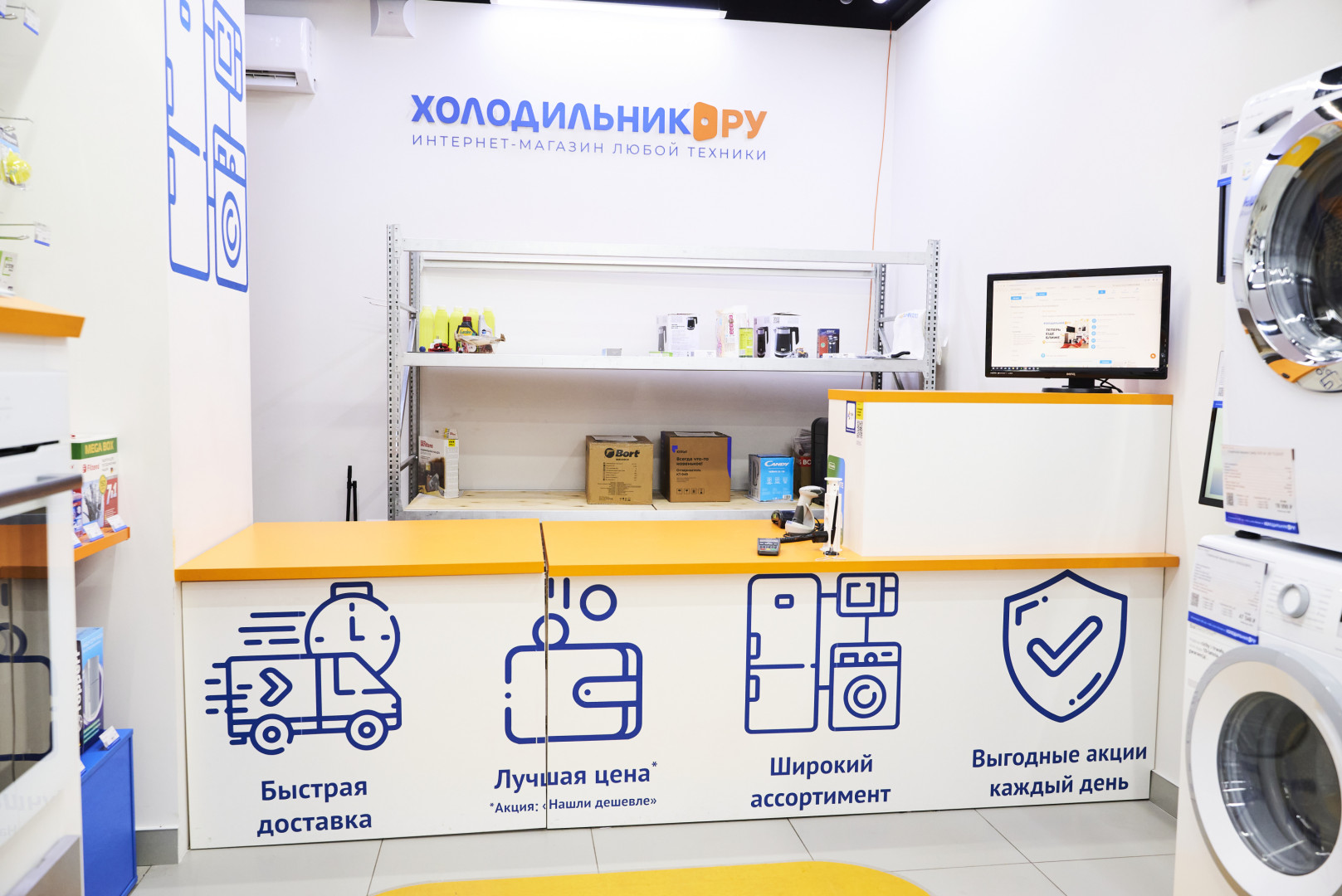 Источник: «Простор Консалт»