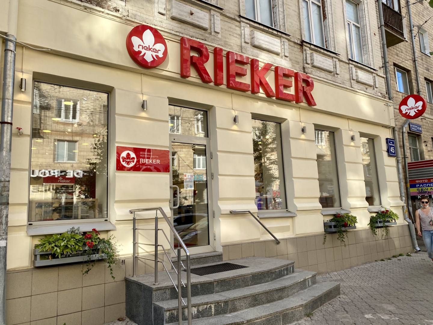 Фото: Rieker
