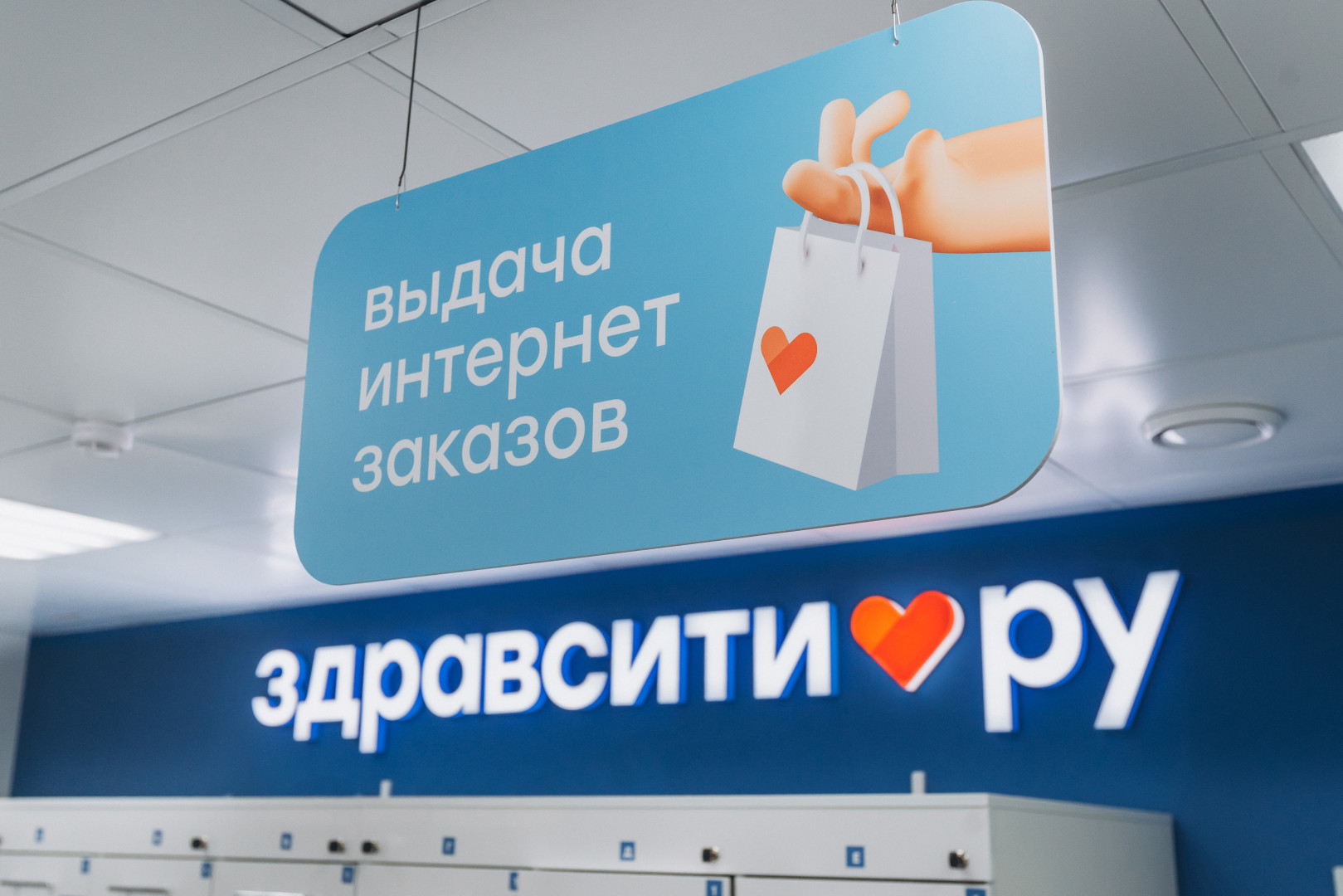 Фото: «Здравсити»