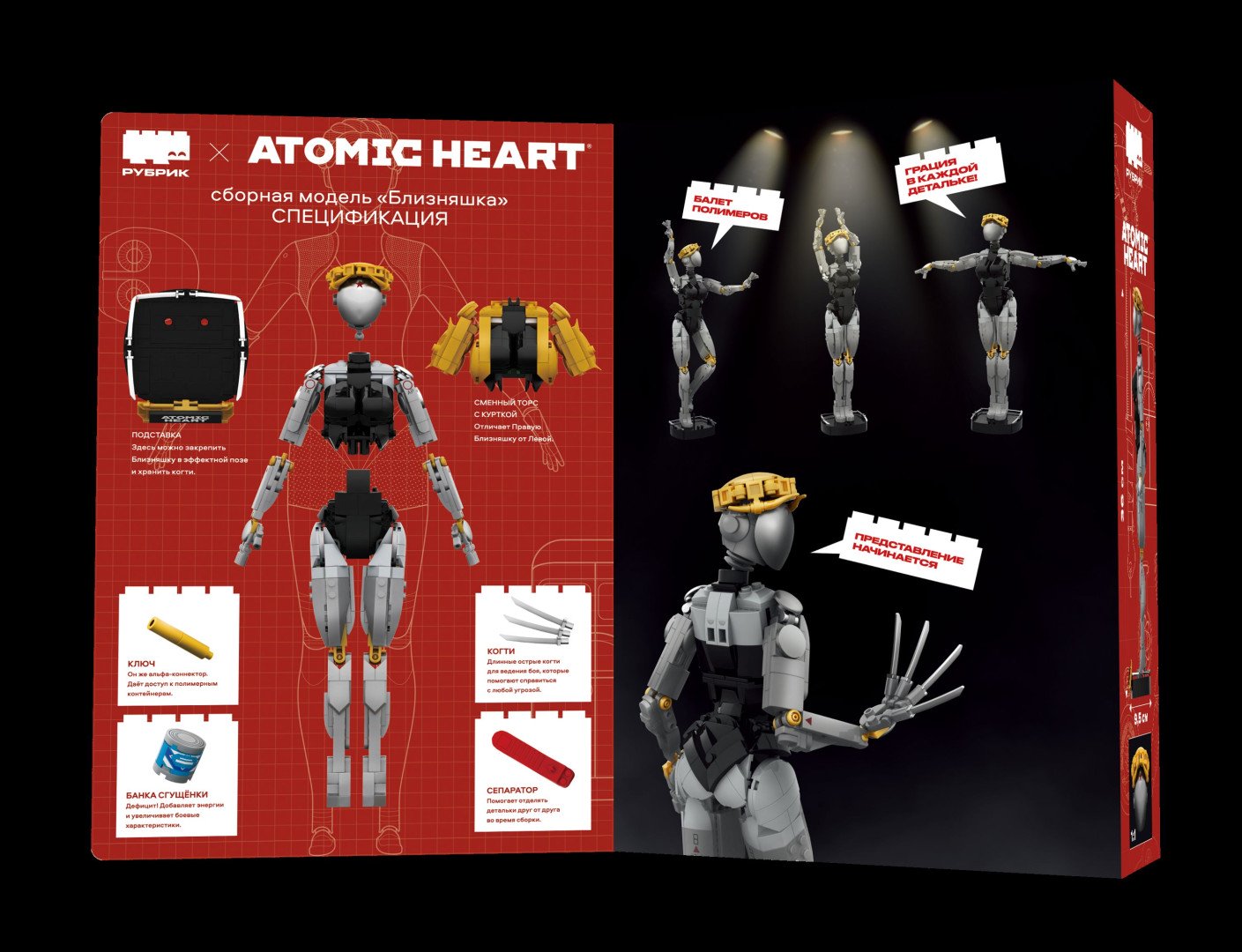 Источник: Рубрик