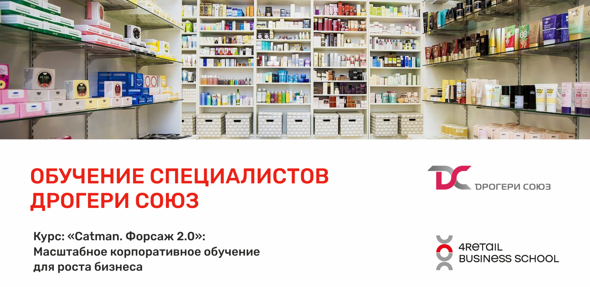 НОВОСТЬ _ ООО ПБК Менеджмент .png