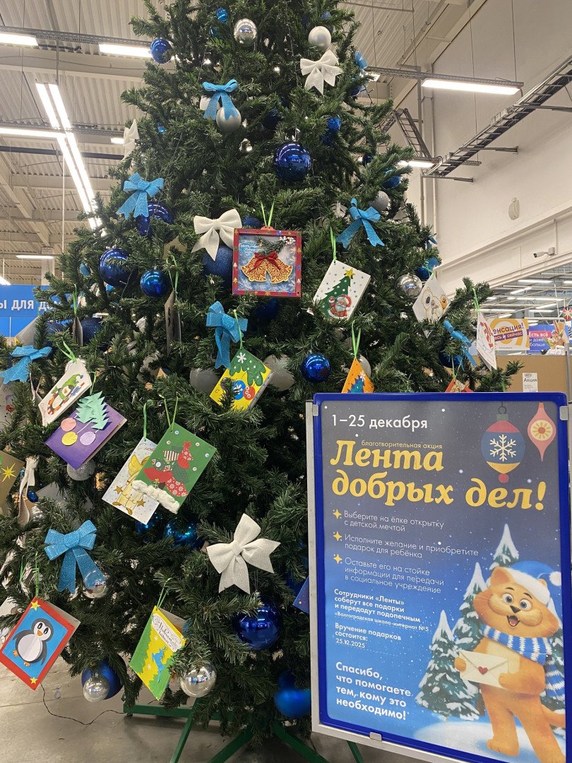 Источник: «Лента»