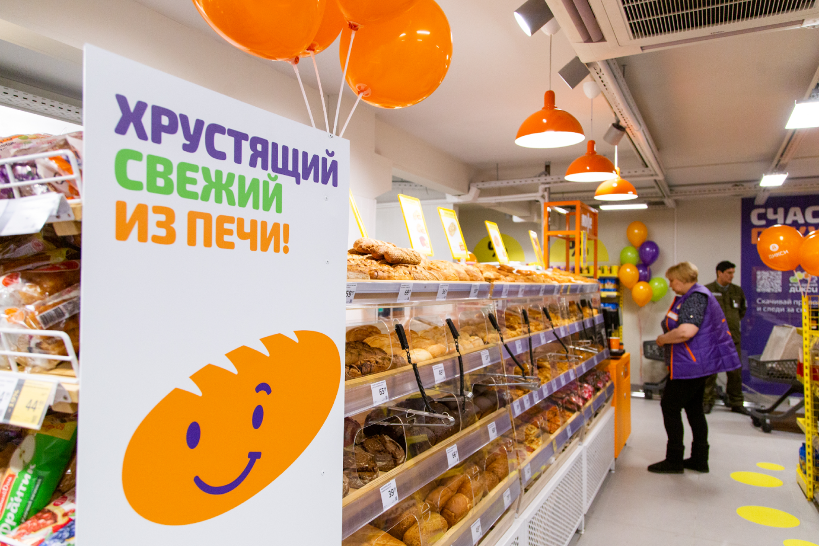 Источник: «Дикси»