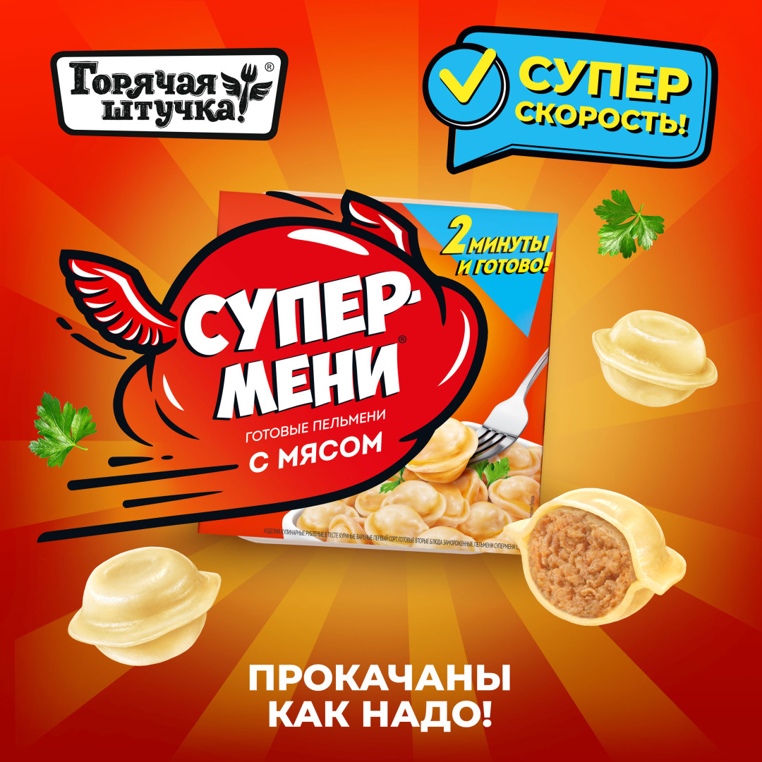 Супермени.jpg