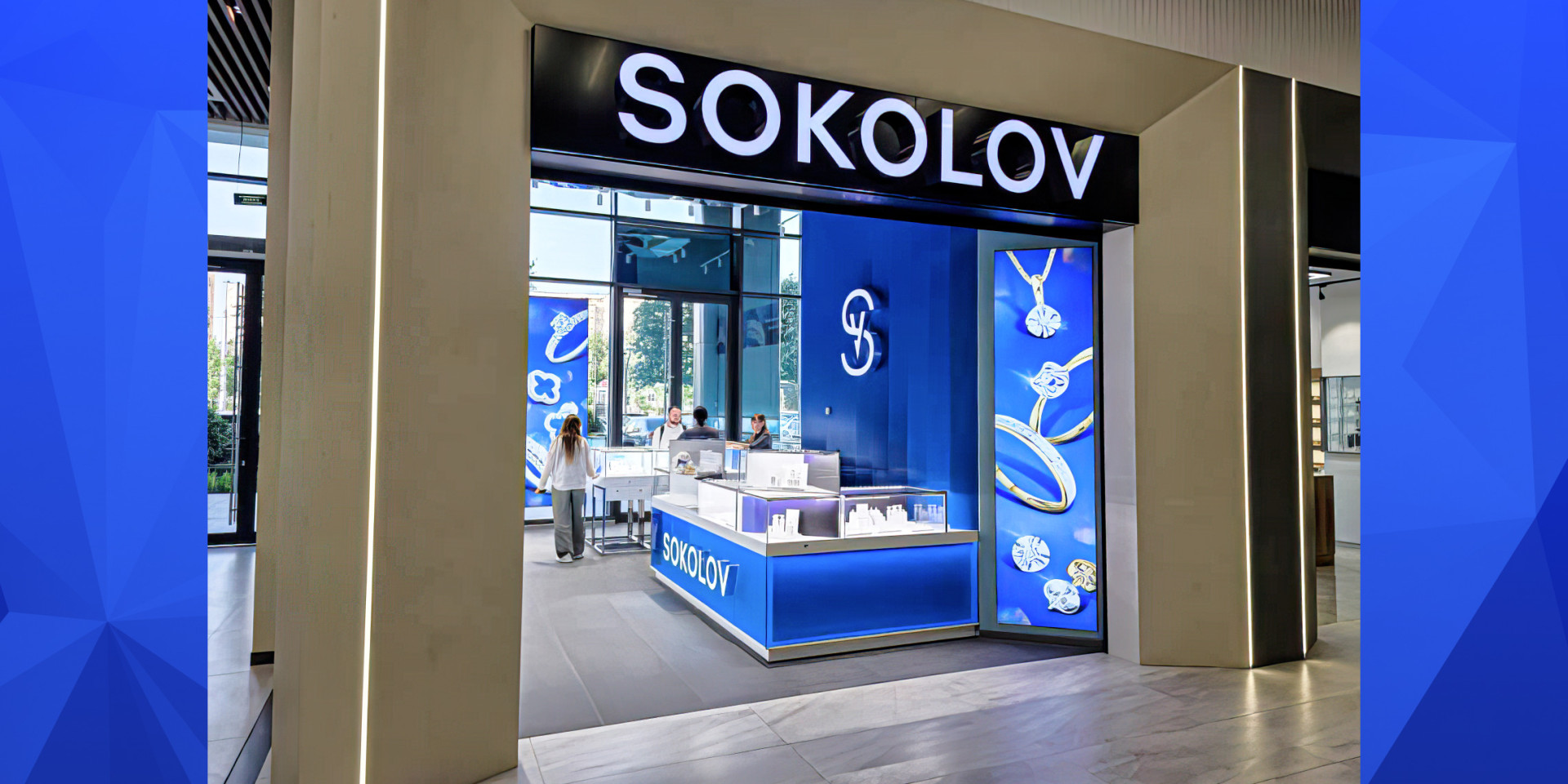 фото - SOKOLOV.jpg