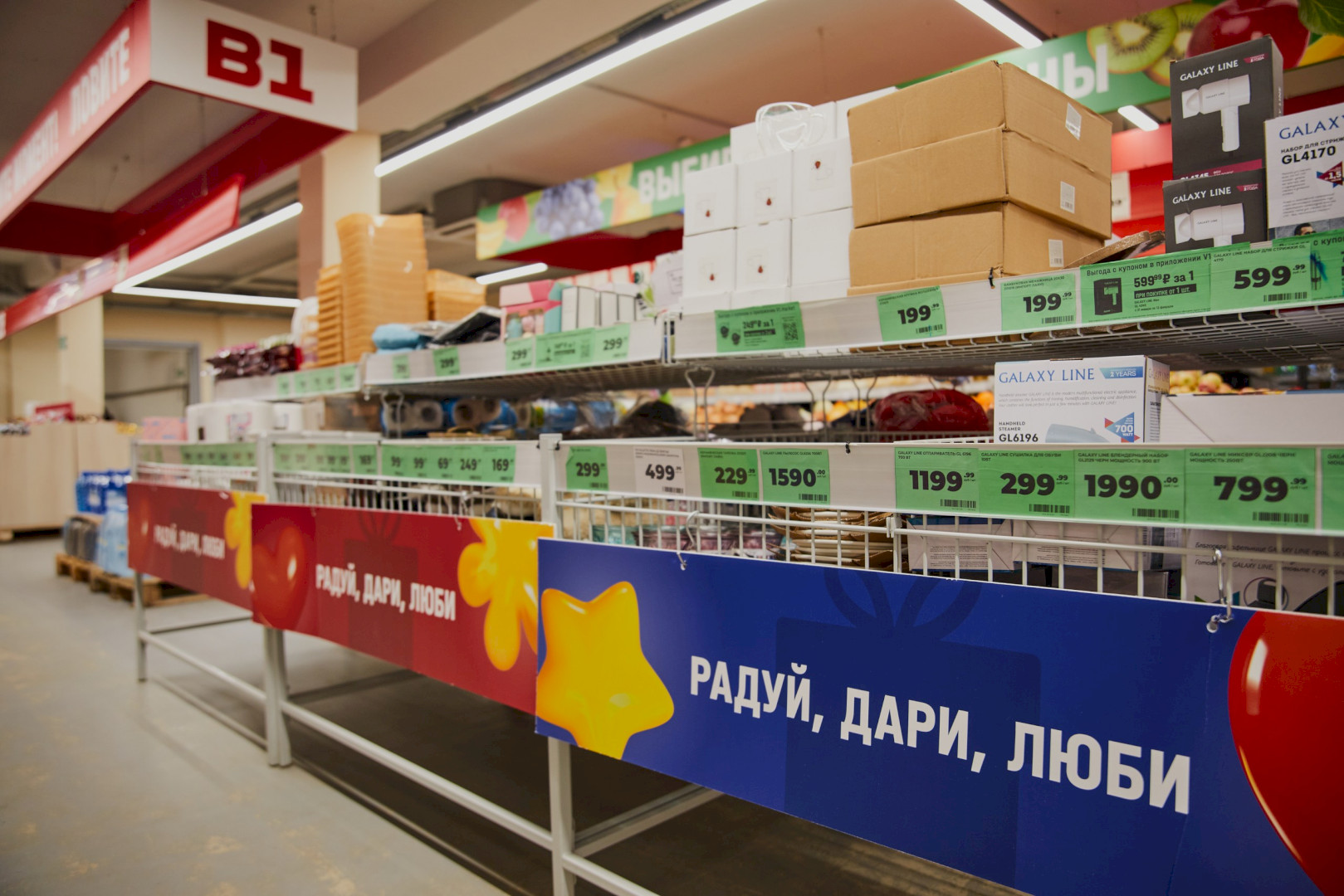 Фото: Retail.ru