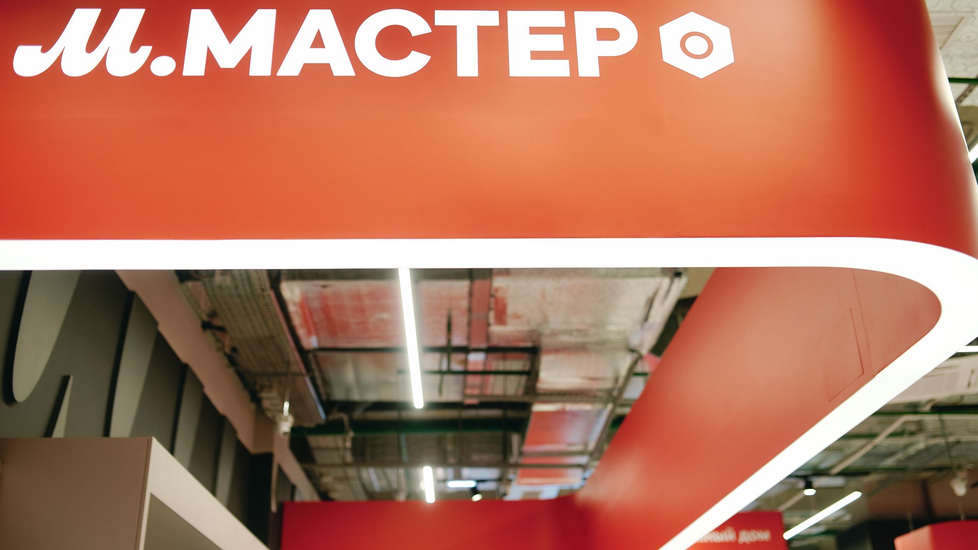 Источник: «М.Видео» 