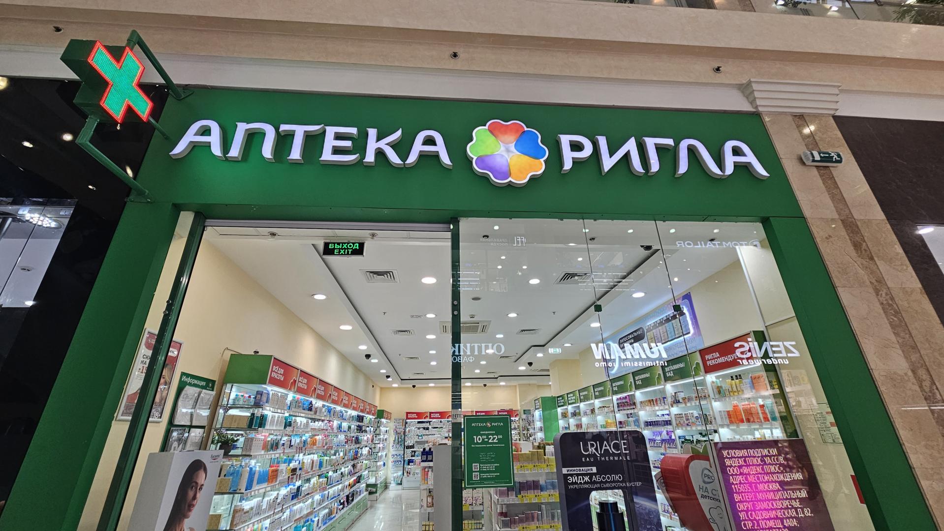 Фото: Агеенкова А./Retail.ru