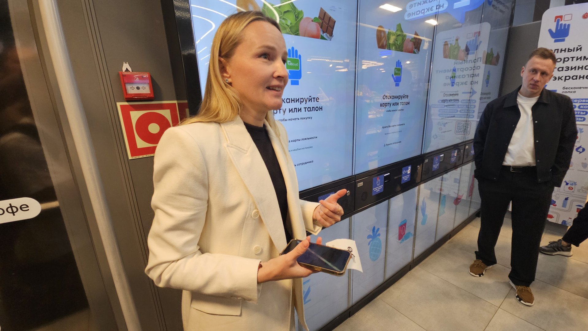 Фото: Агеенкова А./Retail.ru
