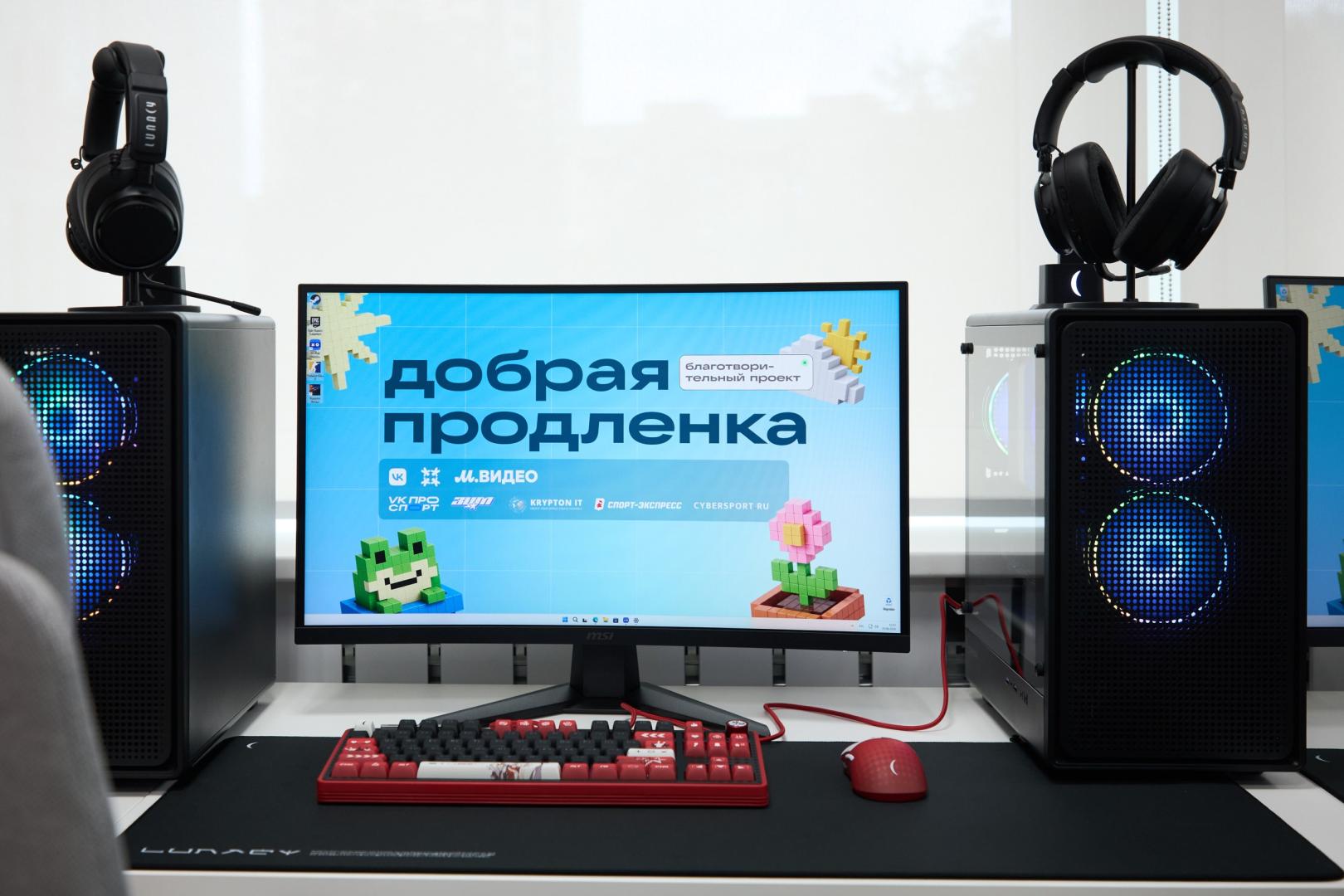 Источник: «М.Видео»