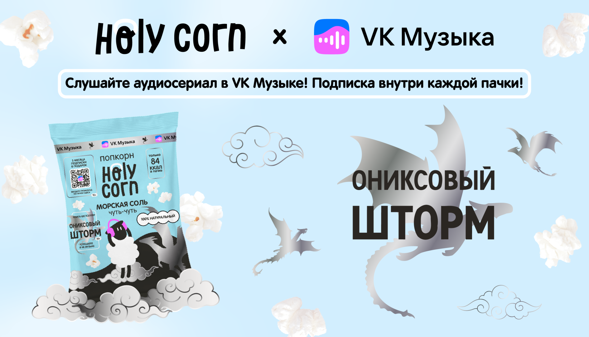 Источник: Юникорн