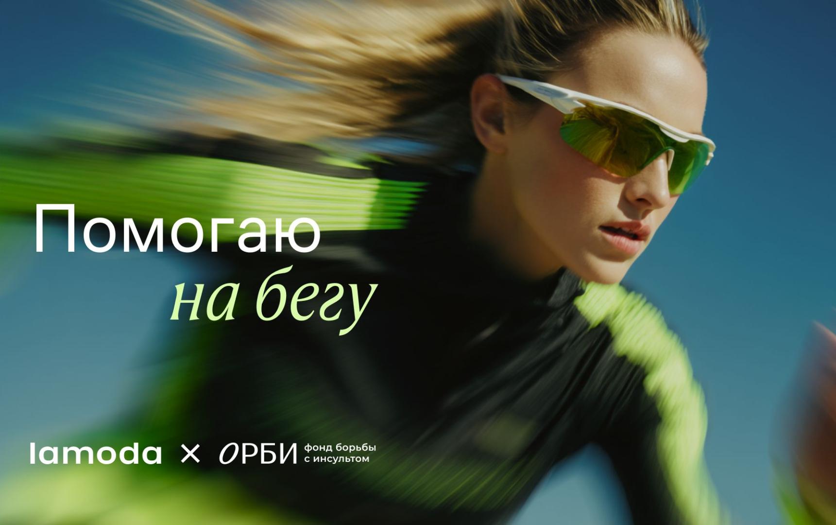 Источник: Lamoda