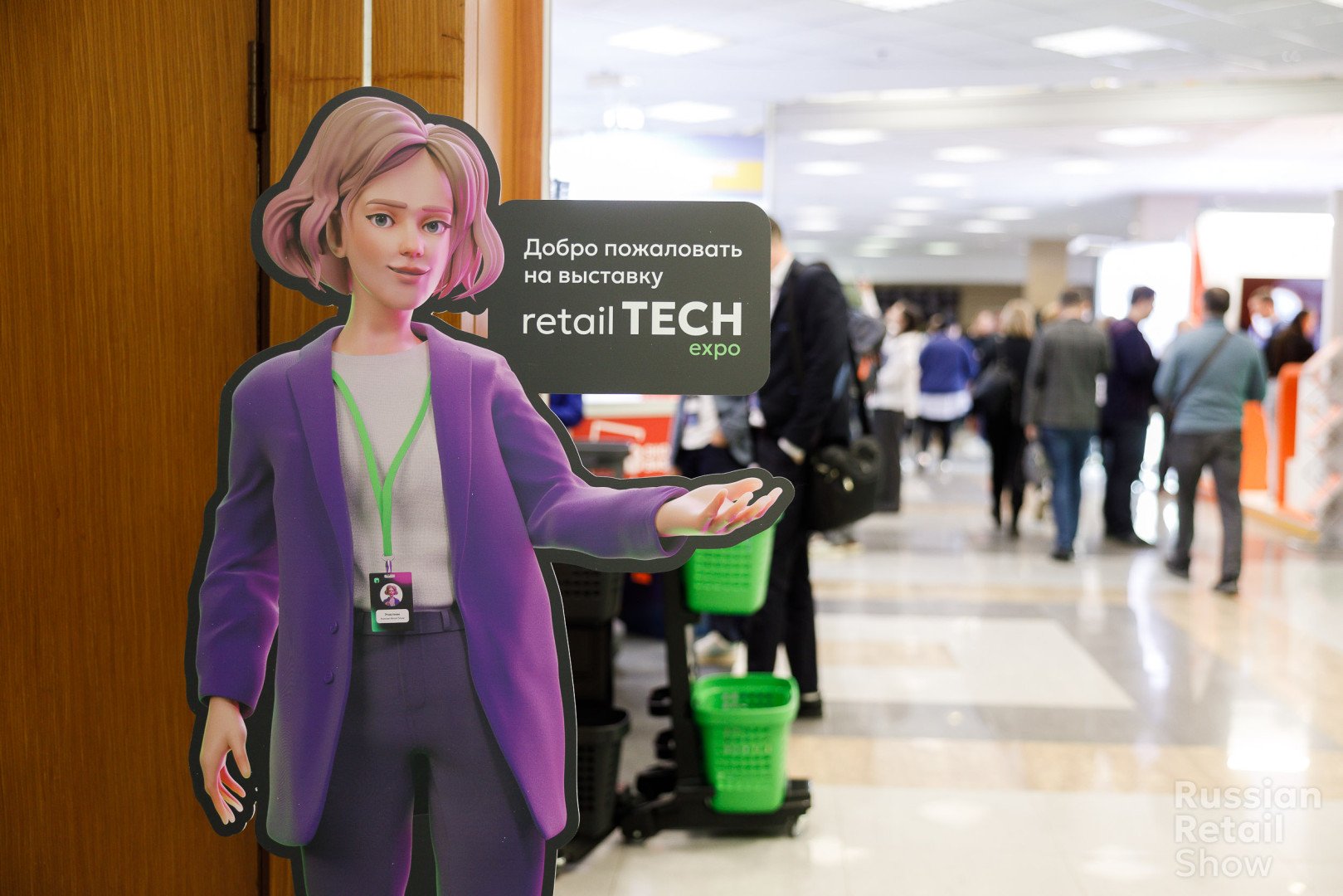 Фото: Retail TECH Net