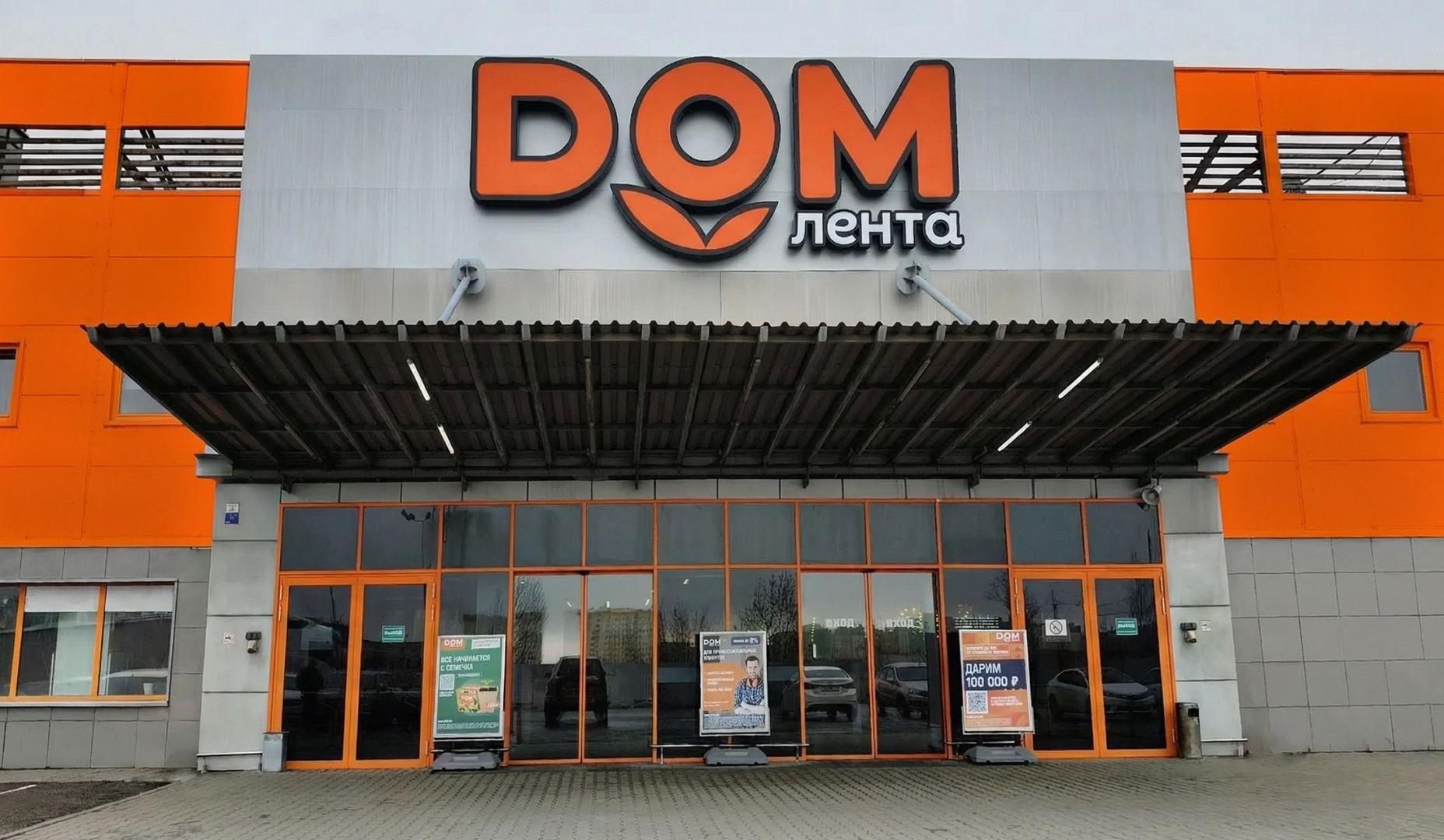 Источник: «Дом Лента»