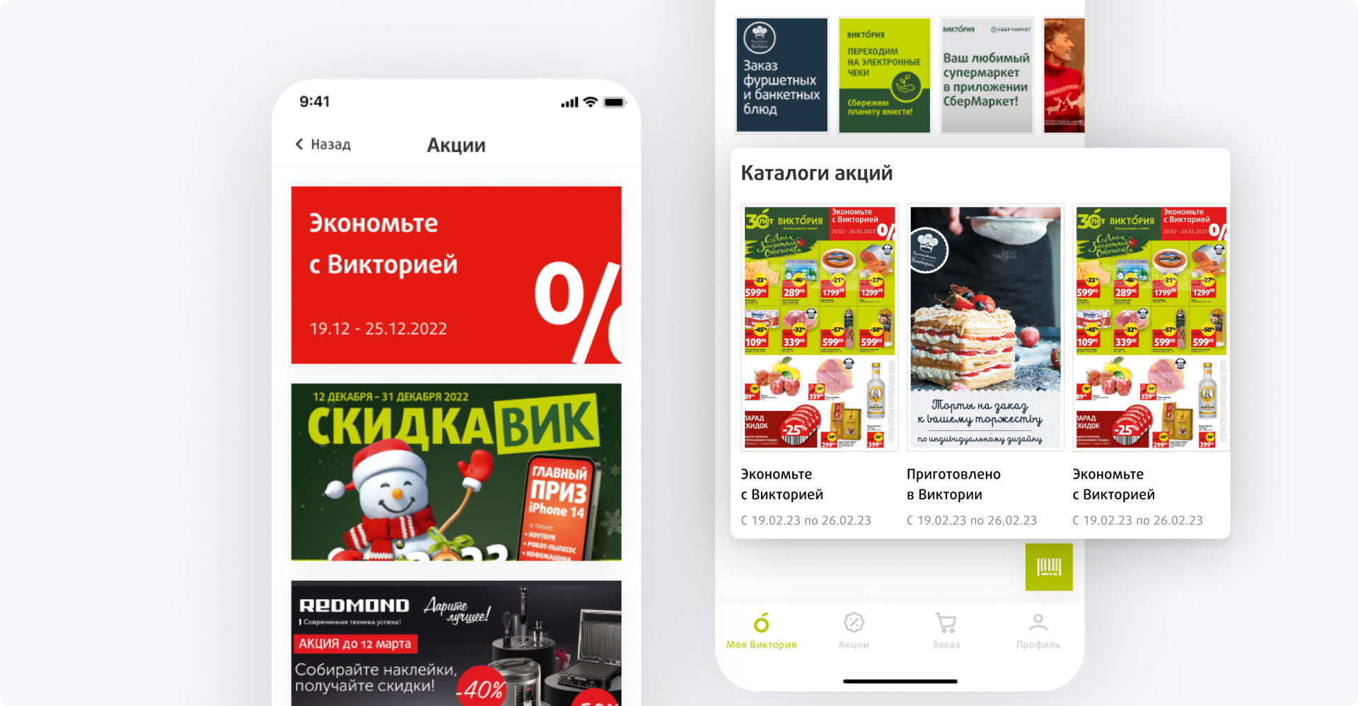 Источник: Friflex