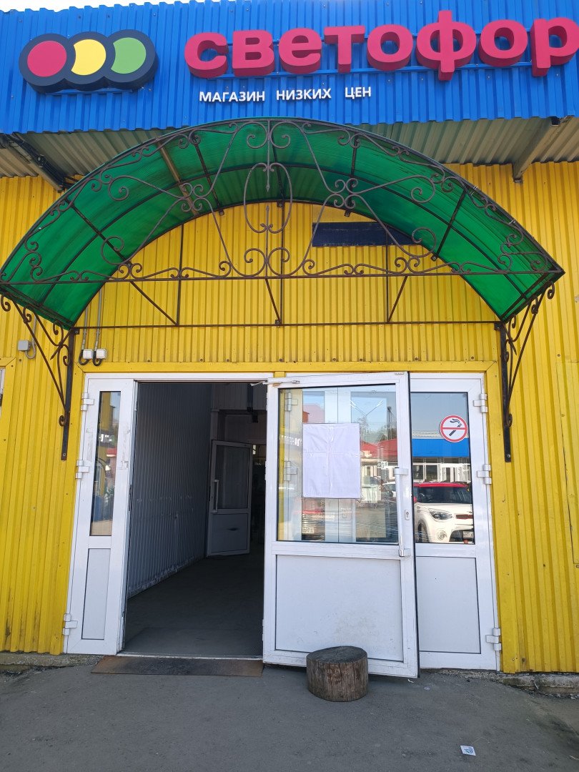 Фото: Крыкова О./Retail.ru