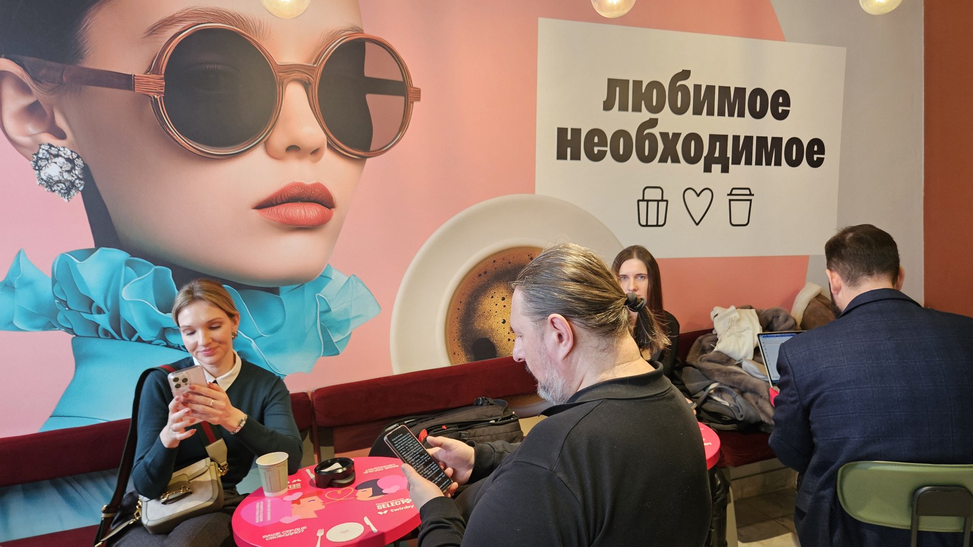 Фото: Агеенкова Анастасия/Retail.ru 