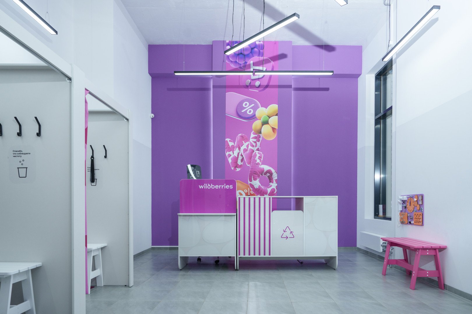 Источник: Wildberries