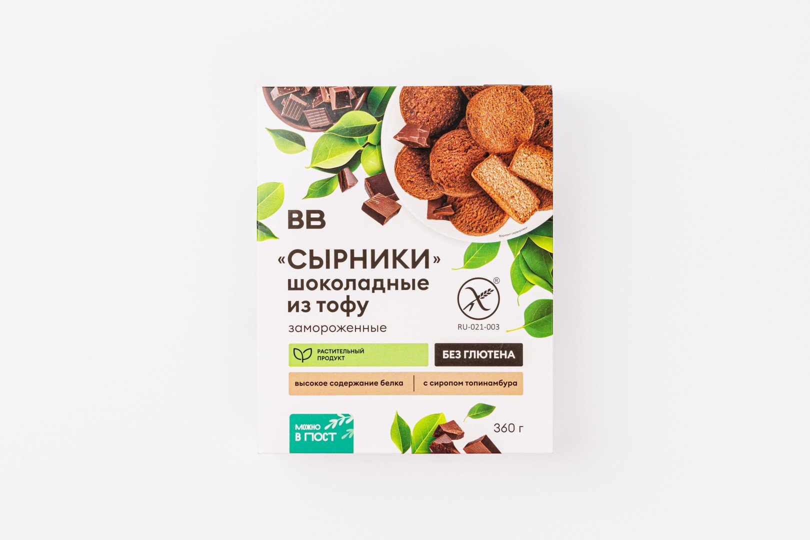 Источник: «ВкусВилл»