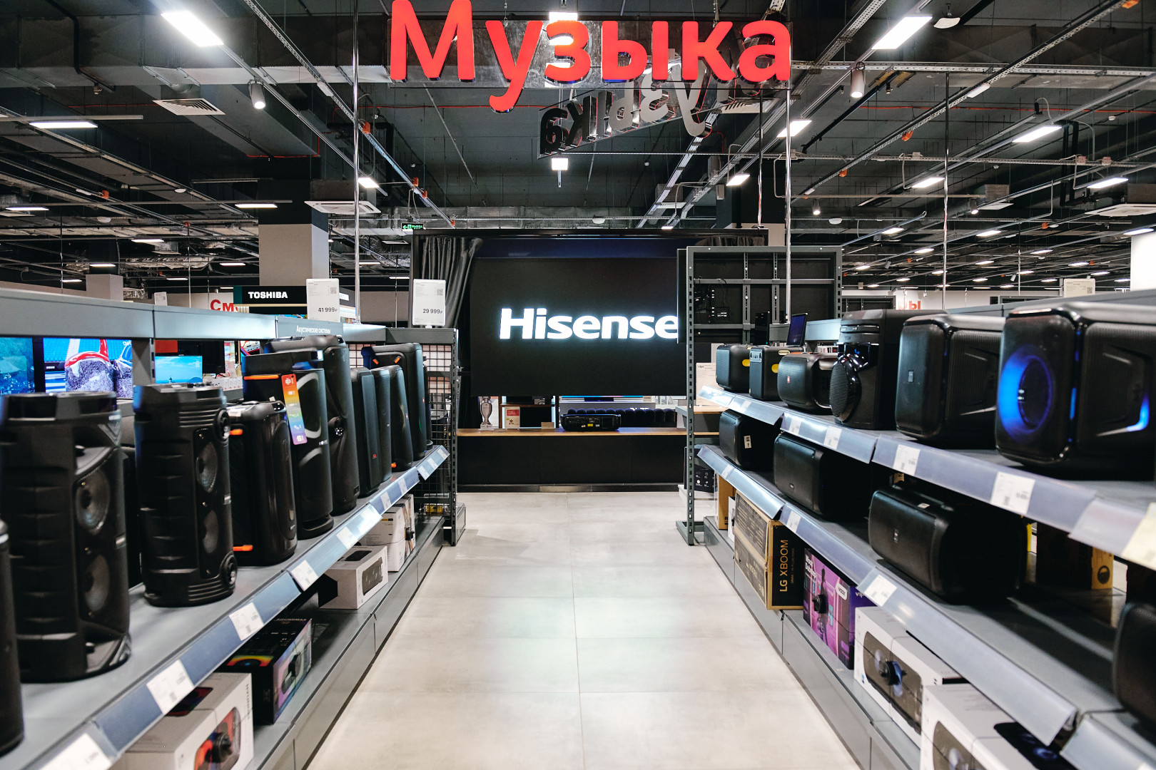 Фото:«М.Видео»
