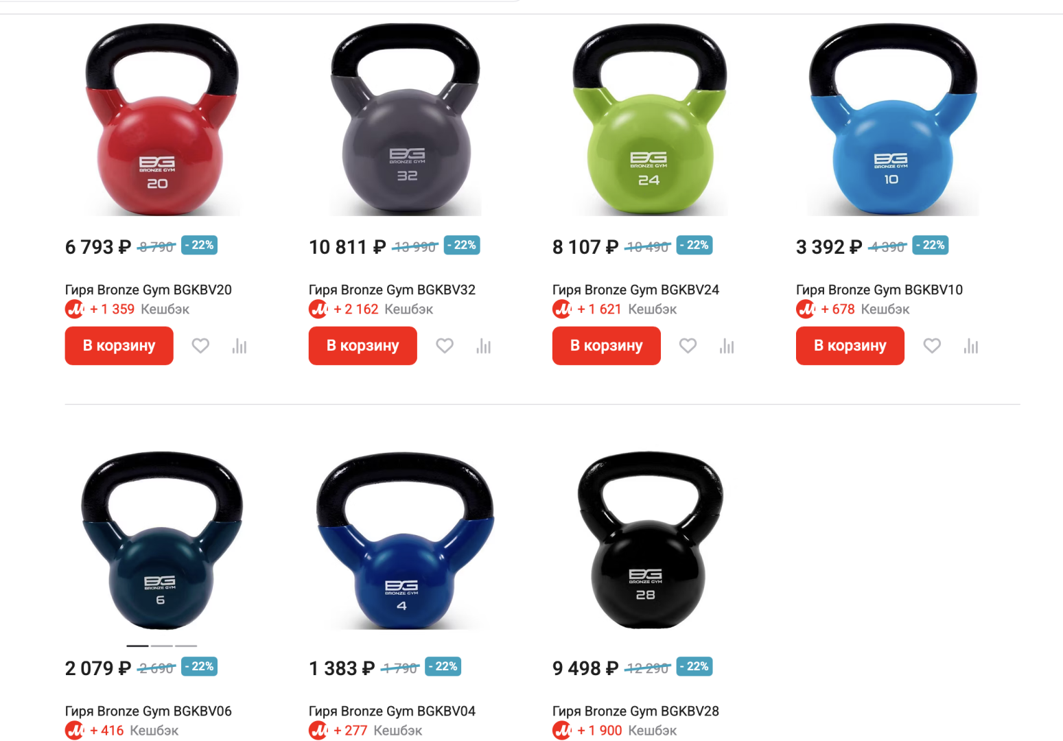 Источник: «М.Видео»