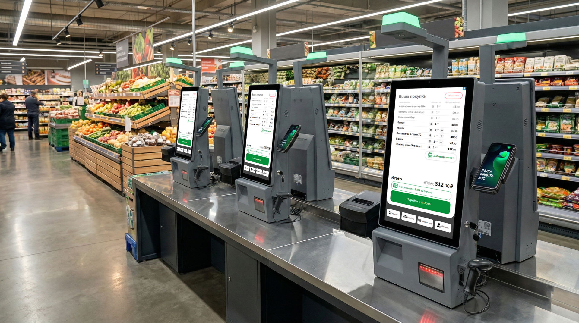 Фото: «Сервис Плюс»