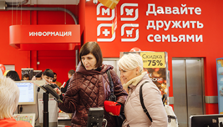 «Магнит»: как выглядит первый суперстор?