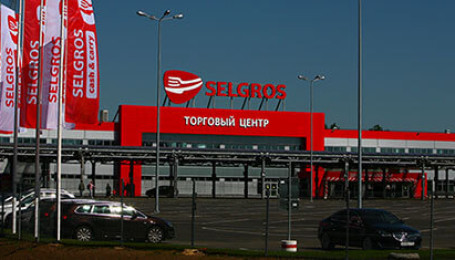 Зельгрос тула закрывается. Зельгрос тула фото. Selgros торговый центр. Зельгрос тула закрывается. Гипермаркет магнит тула сойфера 18.