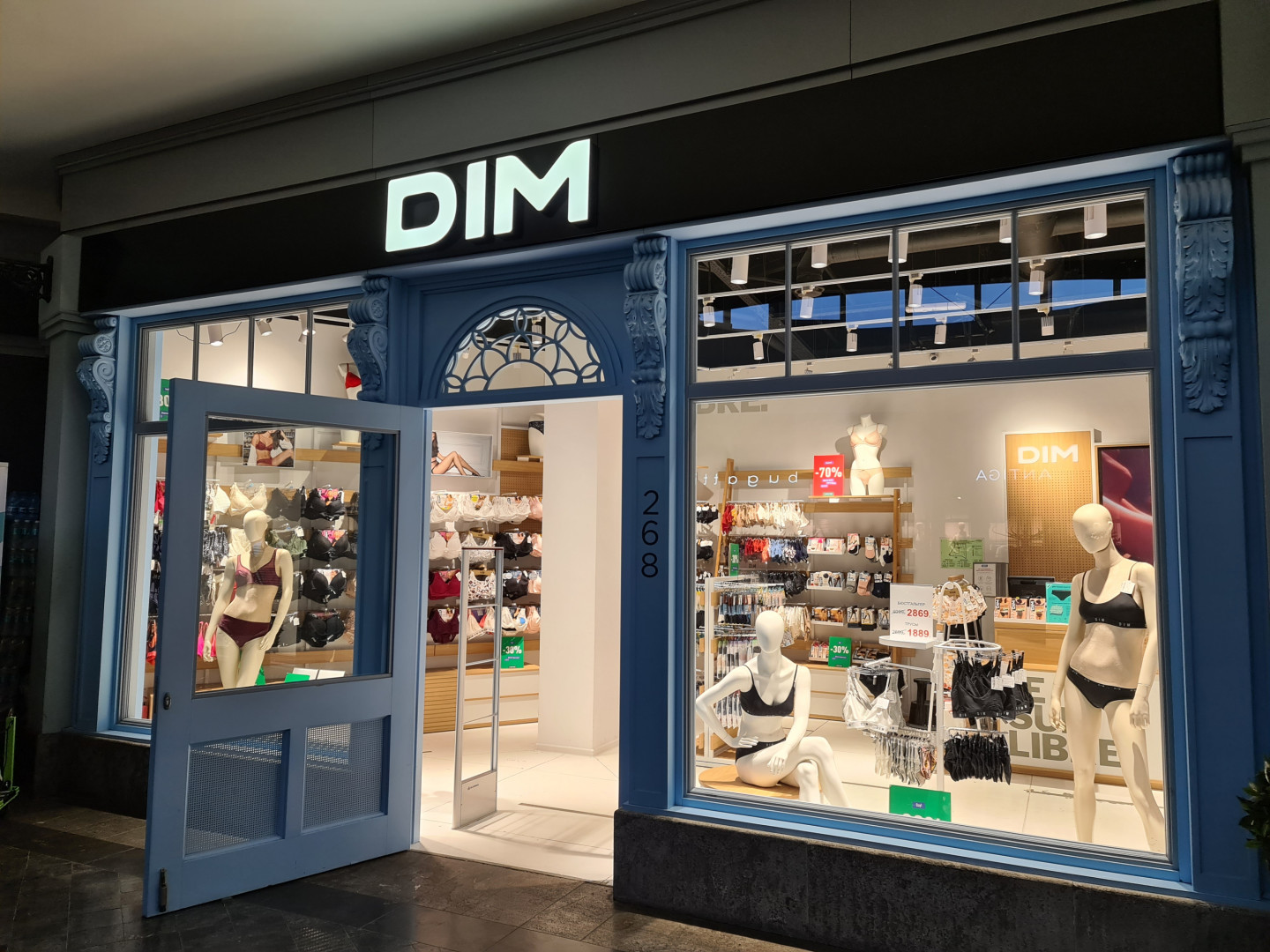 Фото: Яна Морозова / Retail.ru