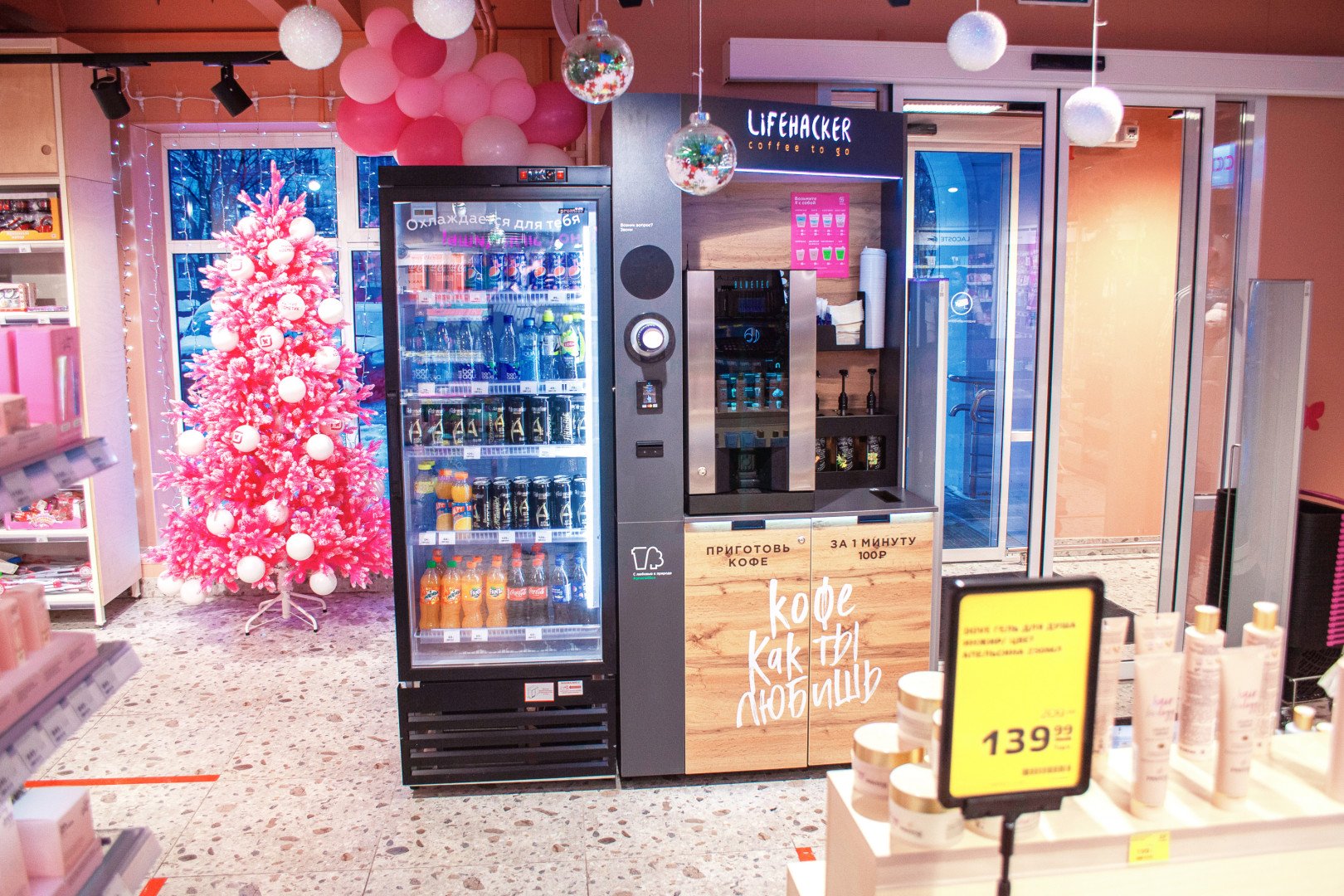 фото: Retail.ru